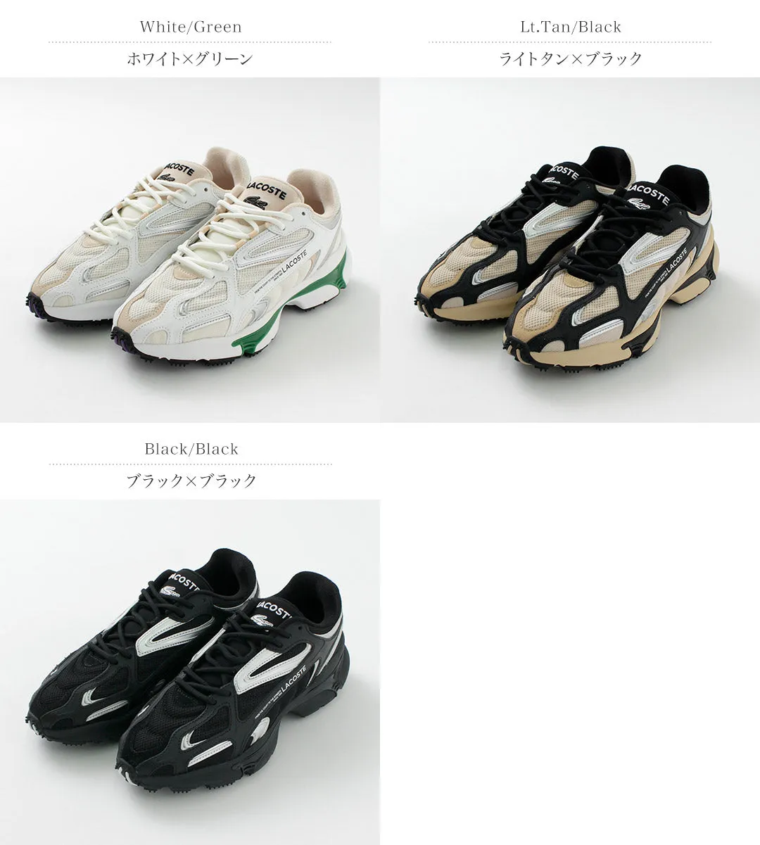 LACOSTE / L003 2K24 124 1 SMA Sneakers